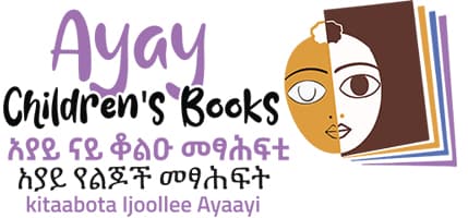 Ayay Children's Books Logo